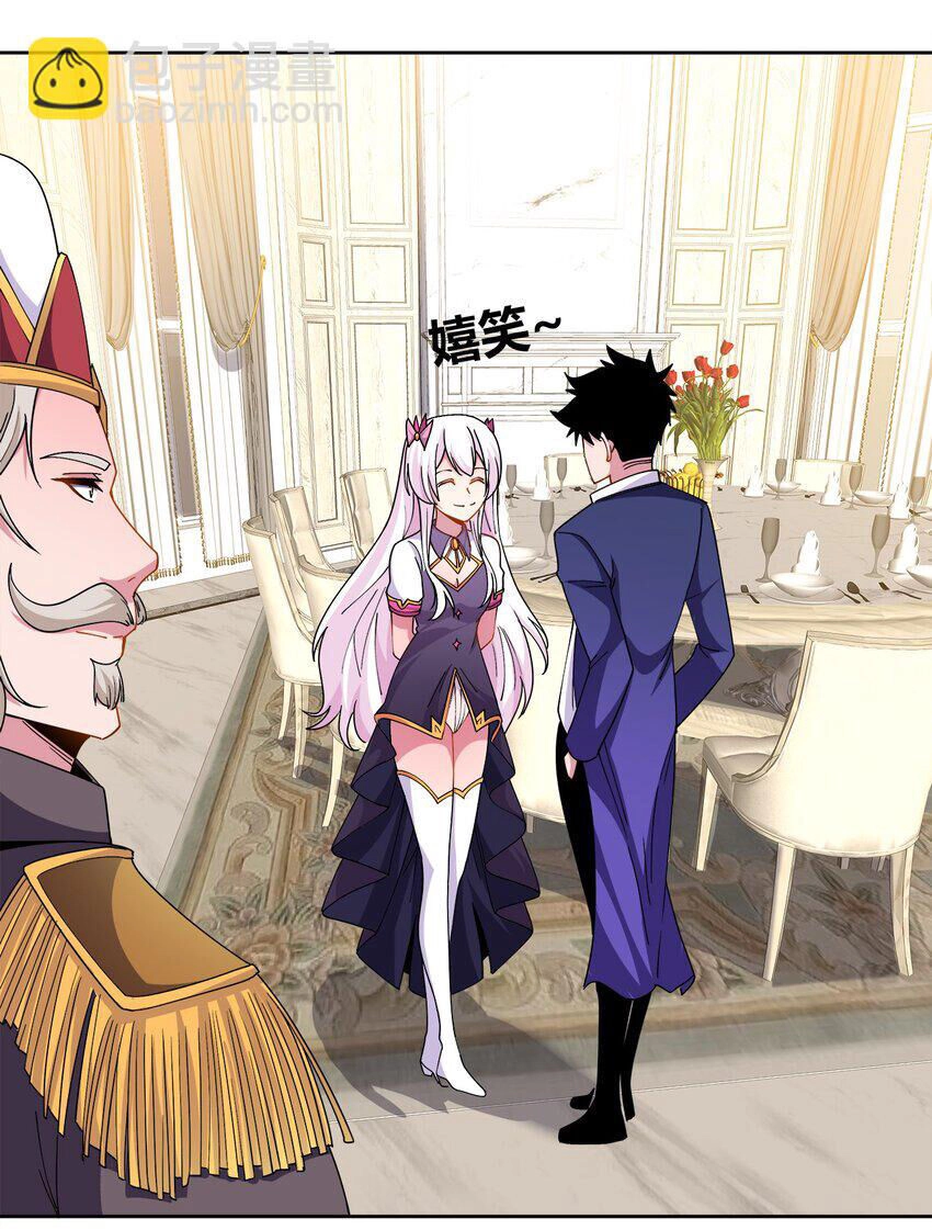 Sức Mạnh Của Ma Thần Vương Chapter 61 - 3