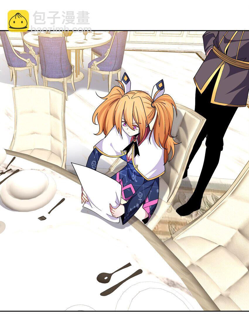 Sức Mạnh Của Ma Thần Vương Chapter 61 - 9