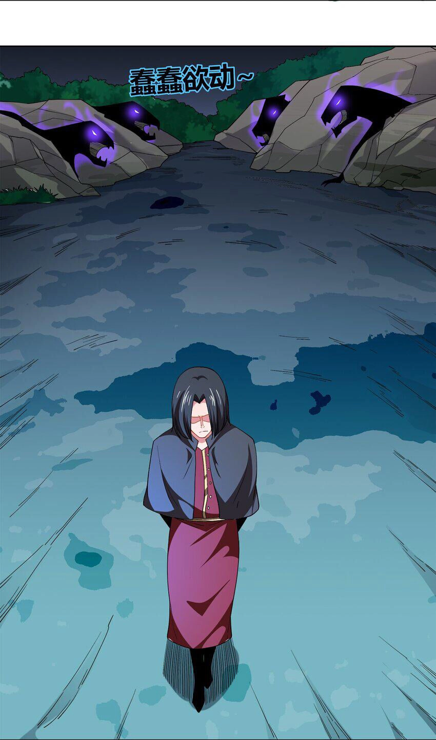 Sức Mạnh Của Ma Thần Vương Chapter 62 - 4