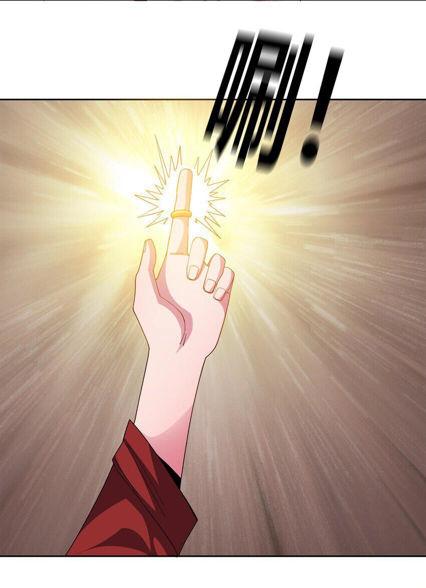 Sức Mạnh Của Ma Thần Vương Chapter 62 - 6