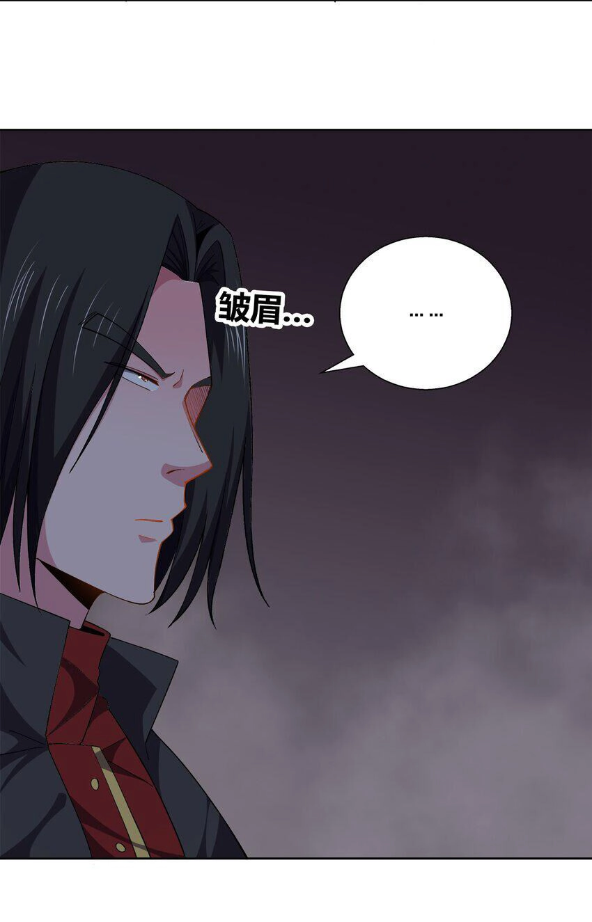 Sức Mạnh Của Ma Thần Vương Chapter 62 - 25