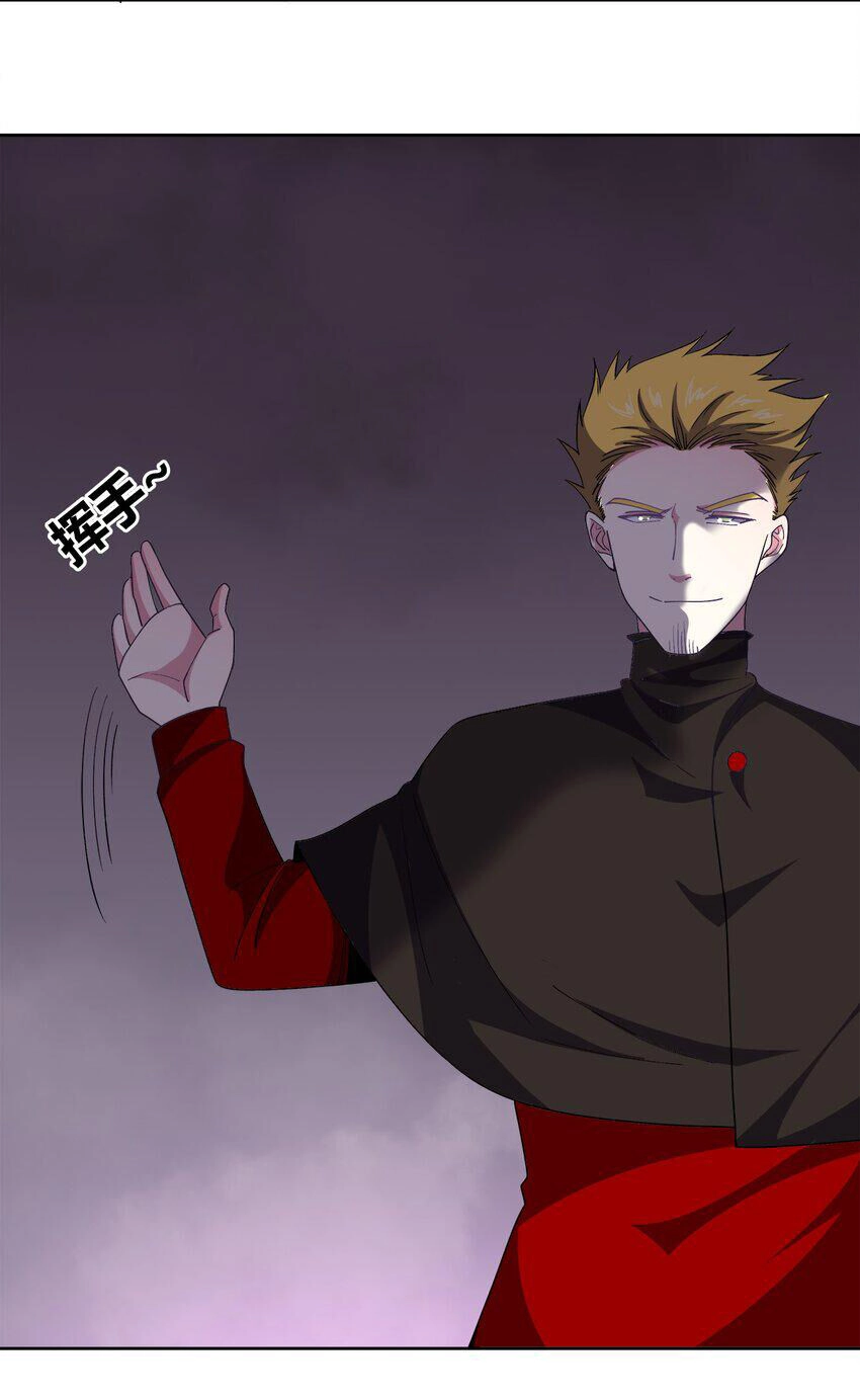 Sức Mạnh Của Ma Thần Vương Chapter 62 - 29