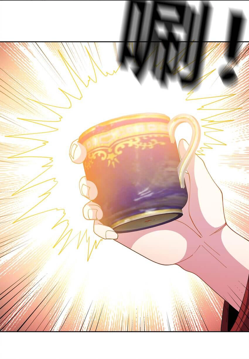 Sức Mạnh Của Ma Thần Vương Chapter 63 - 4