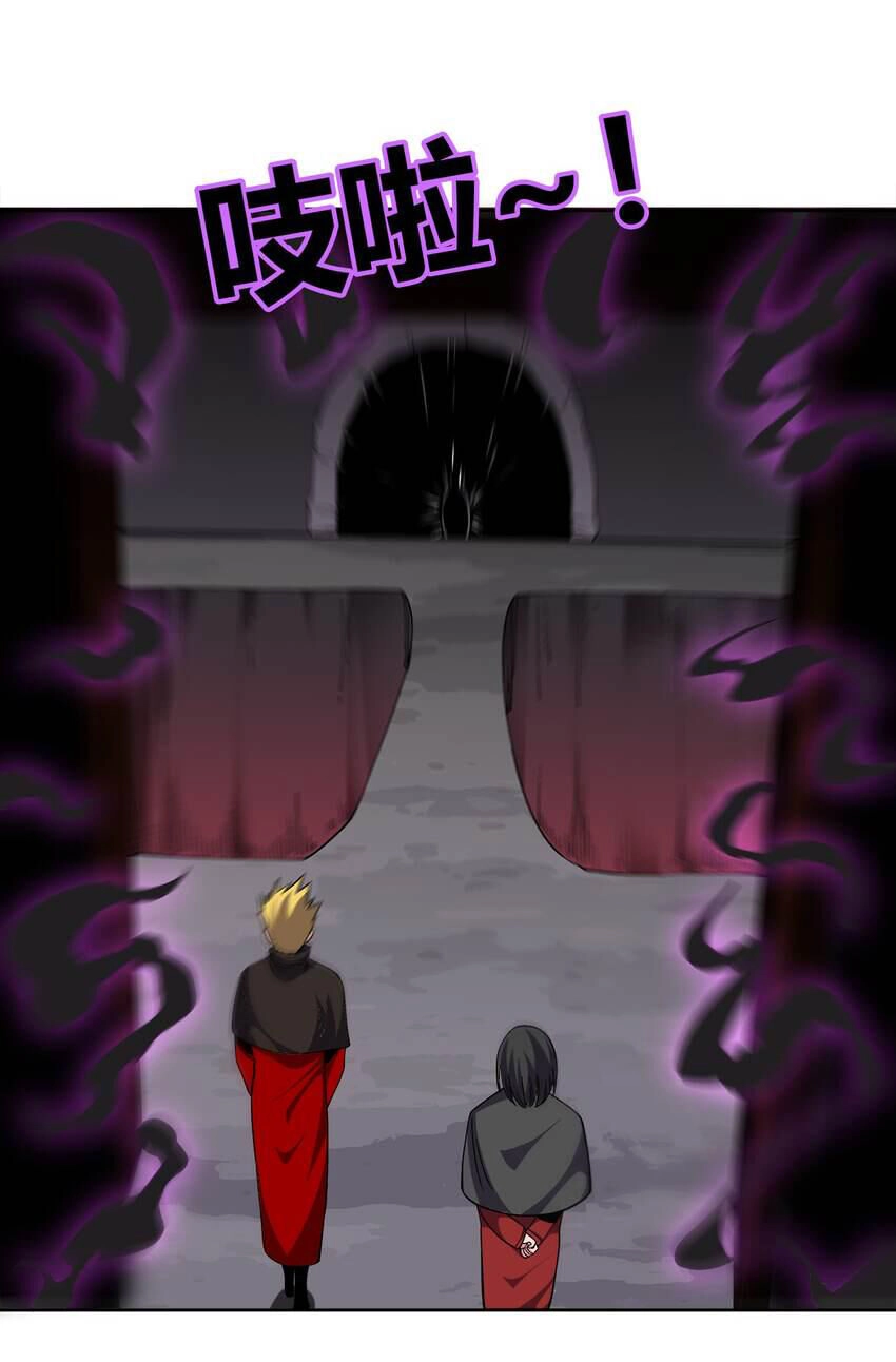 Sức Mạnh Của Ma Thần Vương Chapter 63 - 19