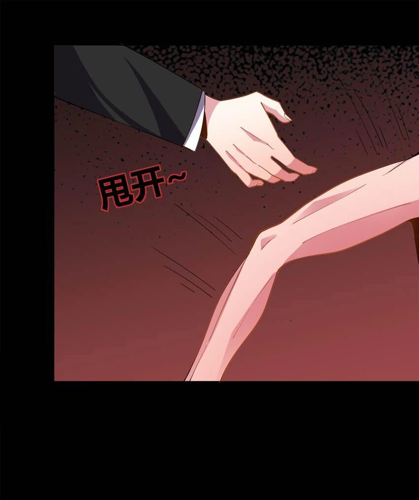 Sức Mạnh Của Ma Thần Vương Chapter 63 - 27