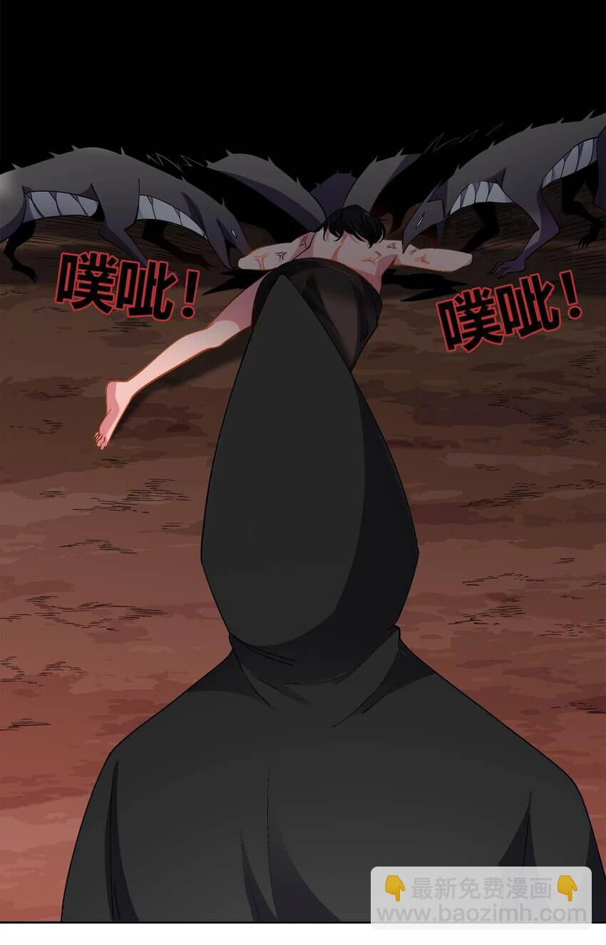 Sức Mạnh Của Ma Thần Vương Chapter 63 - 28