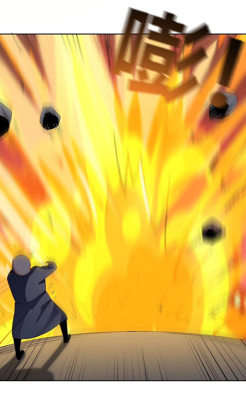 Sức Mạnh Của Ma Thần Vương Chapter 64 - 22