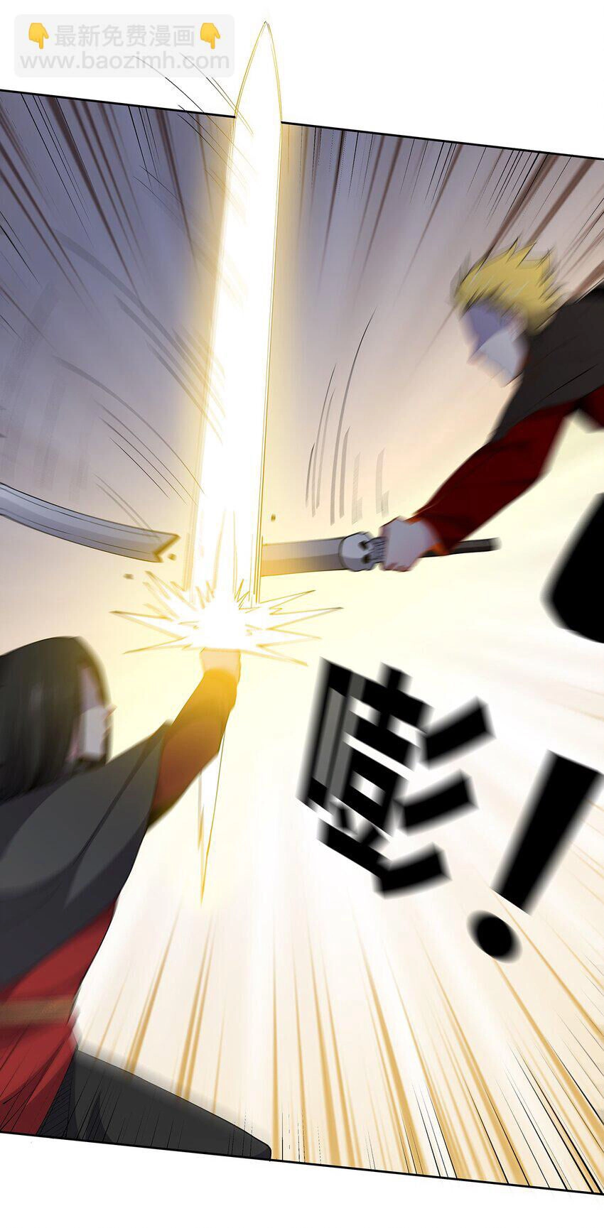 Sức Mạnh Của Ma Thần Vương Chapter 64 - 27