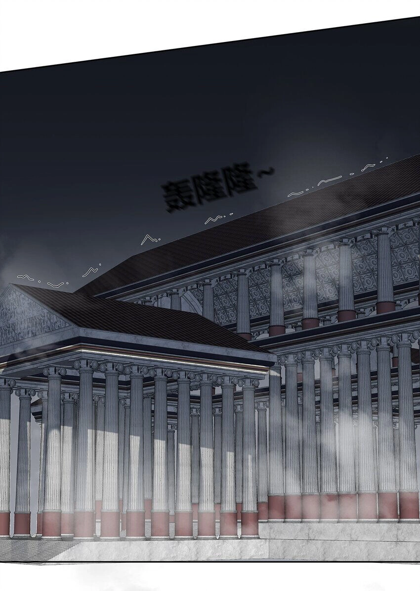 Sức Mạnh Của Ma Thần Vương Chapter 64 - 29