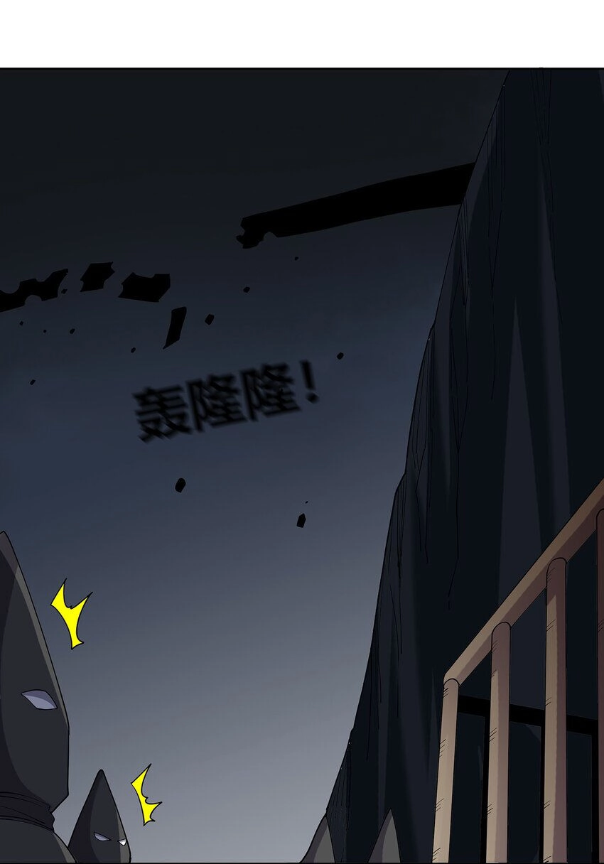 Sức Mạnh Của Ma Thần Vương Chapter 64 - 30