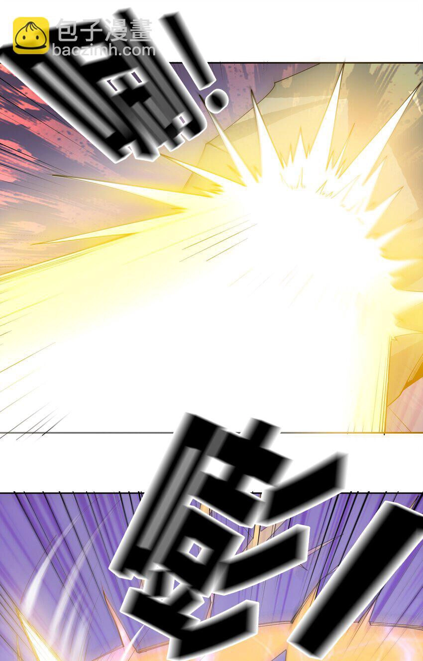 Sức Mạnh Của Ma Thần Vương Chapter 65 - 15