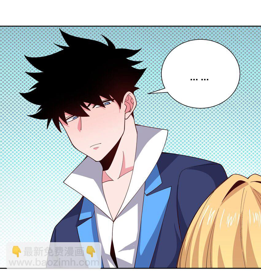 Sức Mạnh Của Ma Thần Vương Chapter 67 - 7