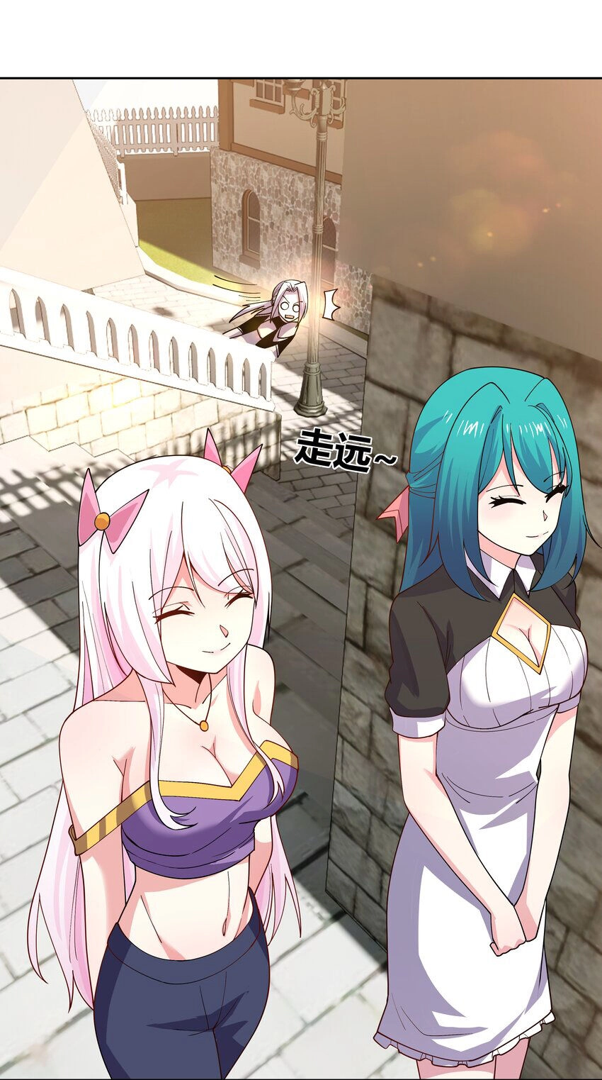 Sức Mạnh Của Ma Thần Vương Chapter 67 - 28