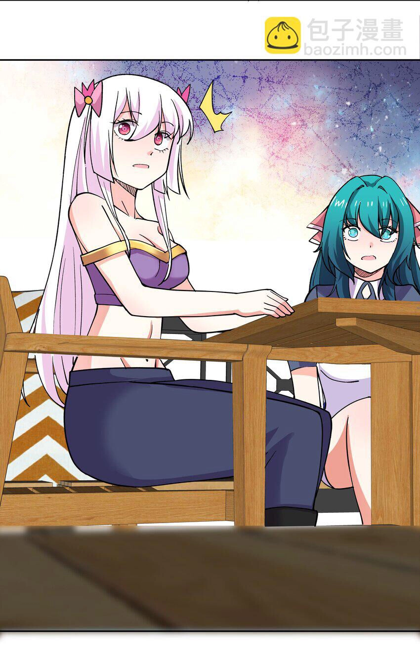 Sức Mạnh Của Ma Thần Vương Chapter 70 - 13