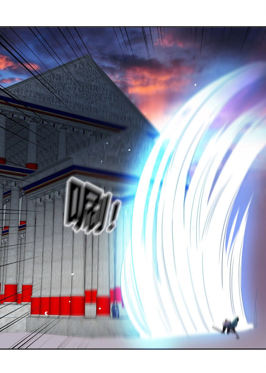 Sức Mạnh Của Ma Thần Vương Chapter 70 - 25