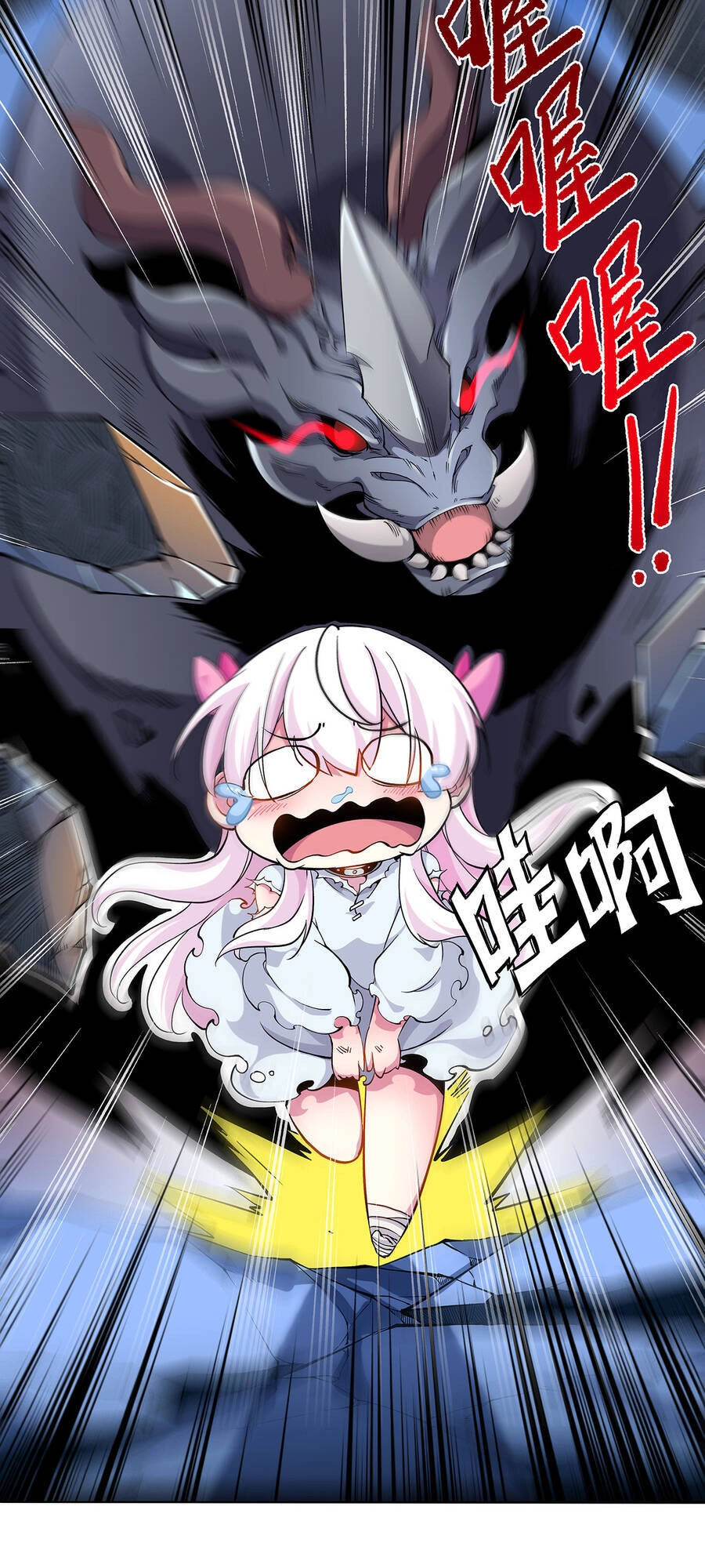 Sức Mạnh Của Ma Thần Vương Chapter 3 - 6