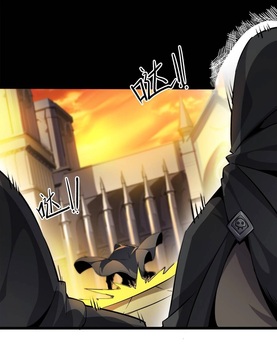 Sức Mạnh Của Ma Thần Vương Chapter 7 - 10