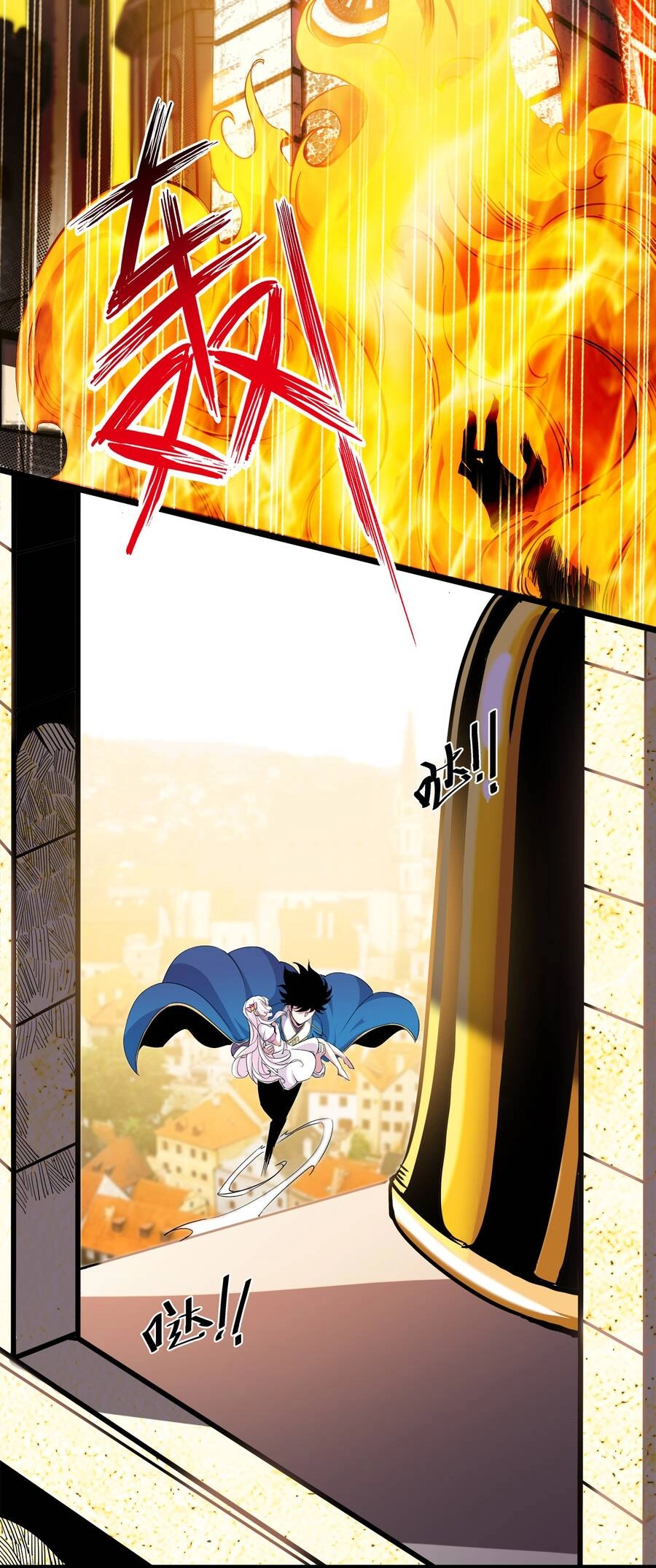 Sức Mạnh Của Ma Thần Vương Chapter 7 - 22