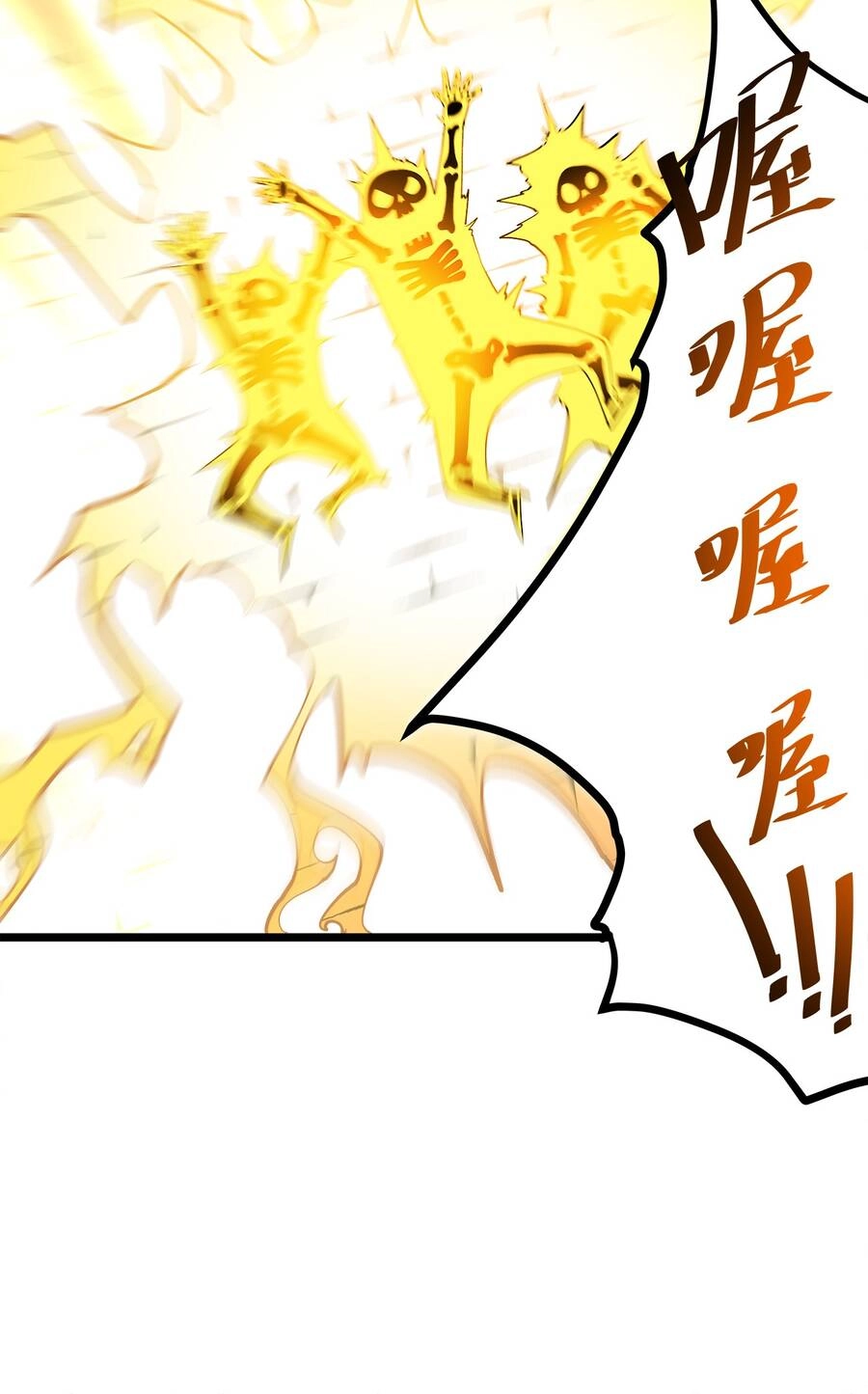 Sức Mạnh Của Ma Thần Vương Chapter 7 - 36