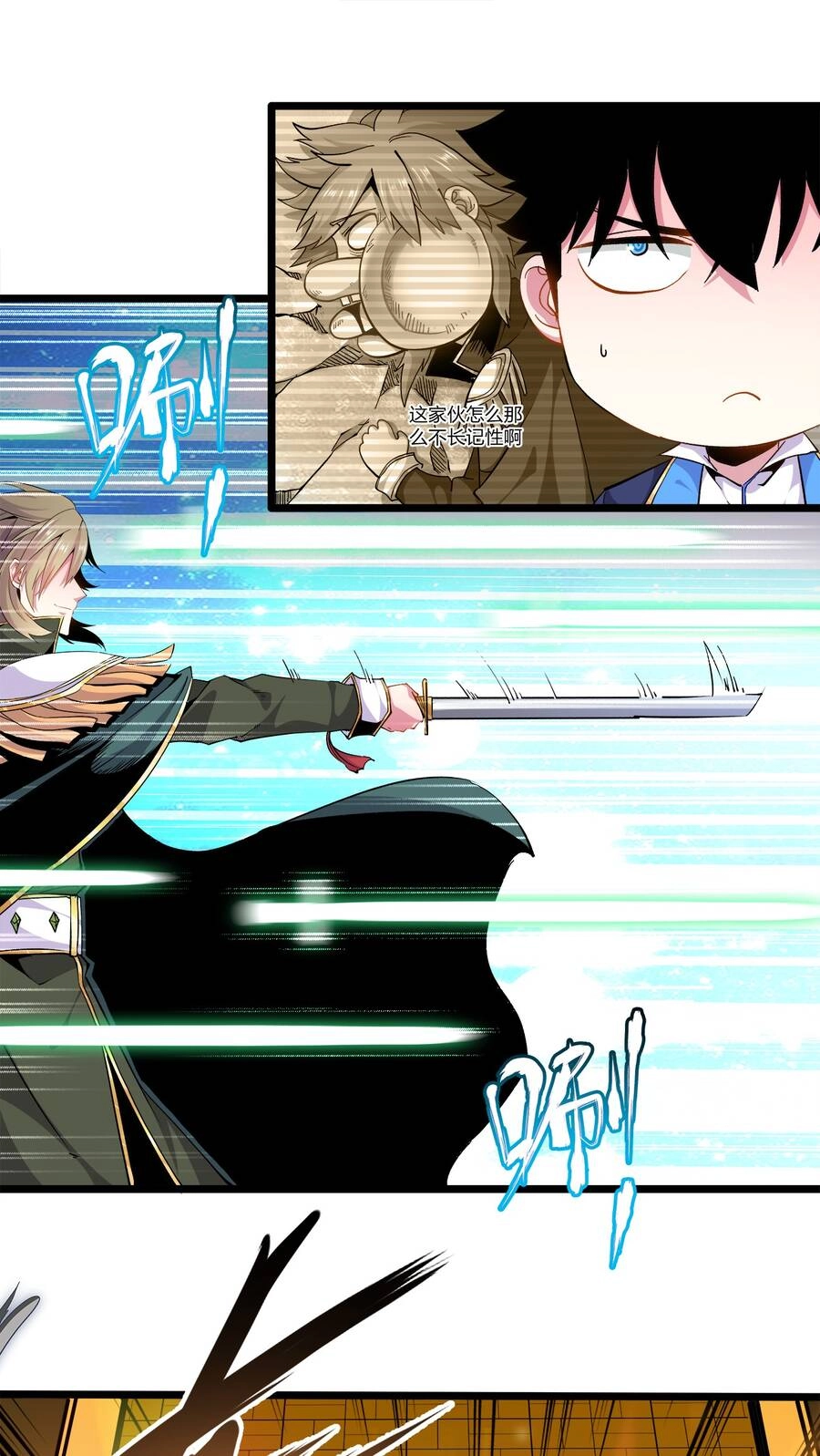 Sức Mạnh Của Ma Thần Vương Chapter 11 - 35