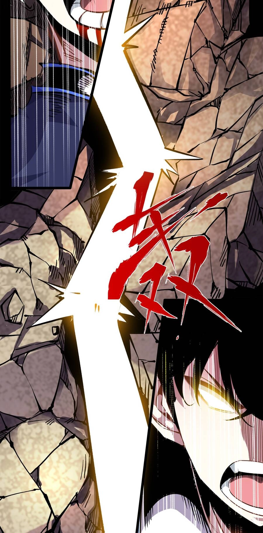 Sức Mạnh Của Ma Thần Vương Chapter 15 - 12