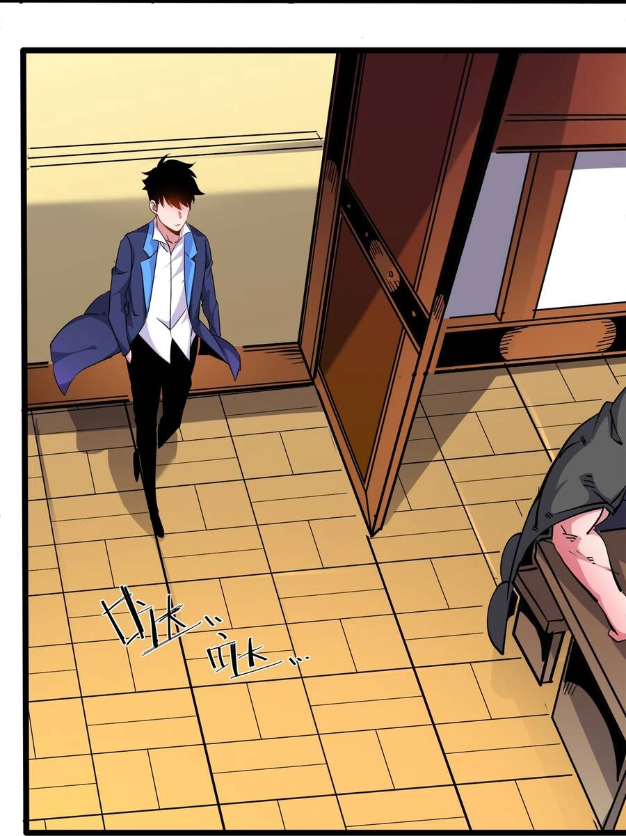 Sức Mạnh Của Ma Thần Vương Chapter 16 - 22