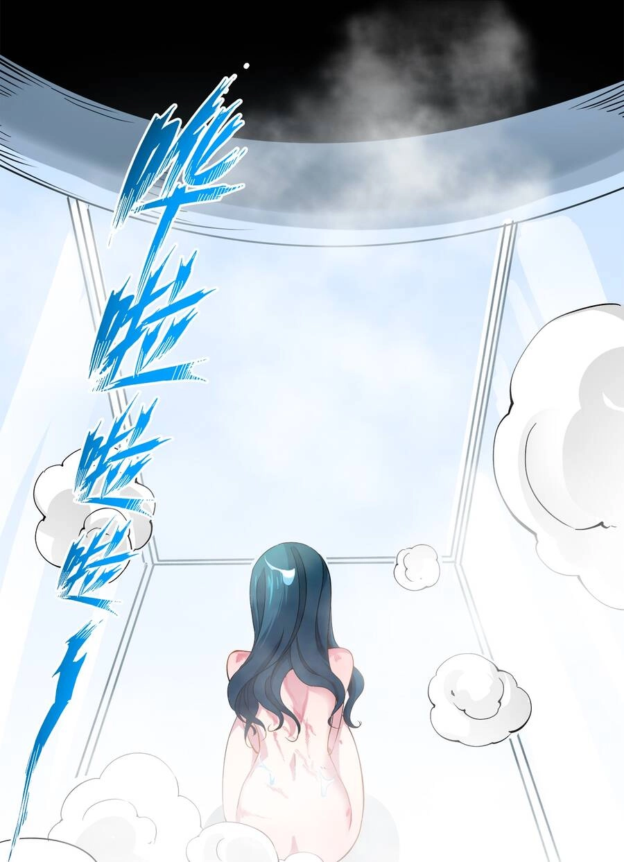 Sức Mạnh Của Ma Thần Vương Chapter 19 - 23