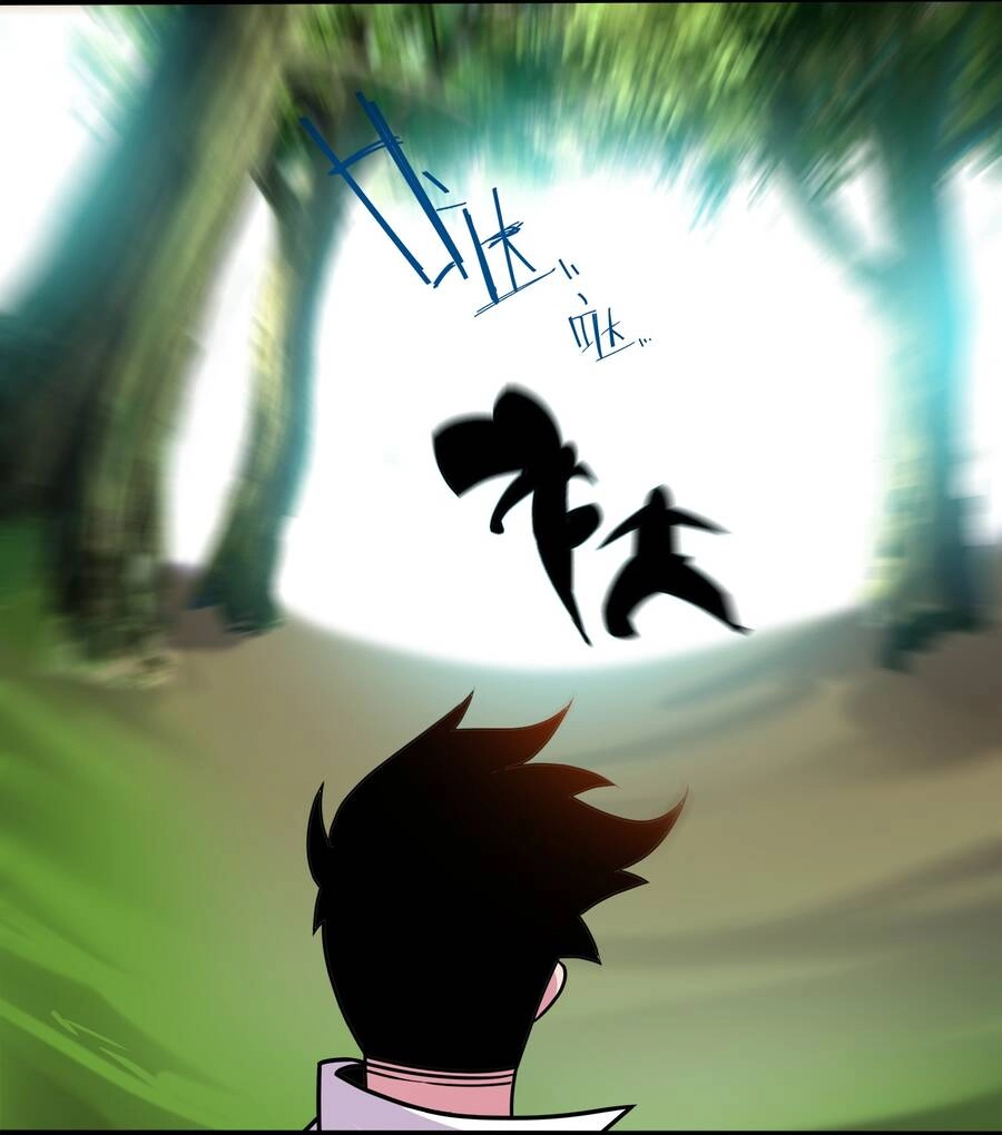 Sức Mạnh Của Ma Thần Vương Chapter 21 - 36