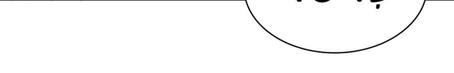 Sức Mạnh Của Ma Thần Vương Chapter 22 - 7