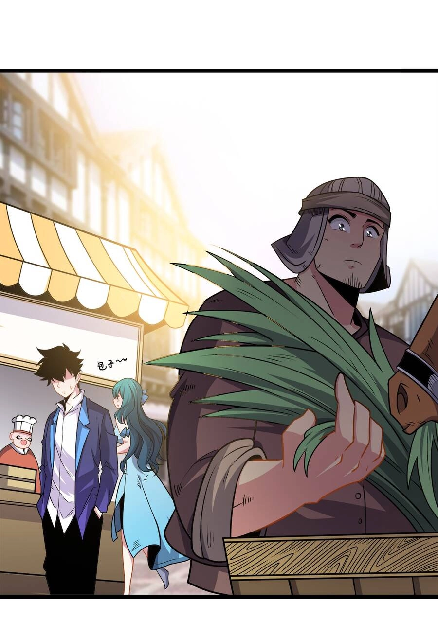 Sức Mạnh Của Ma Thần Vương Chapter 22 - 12