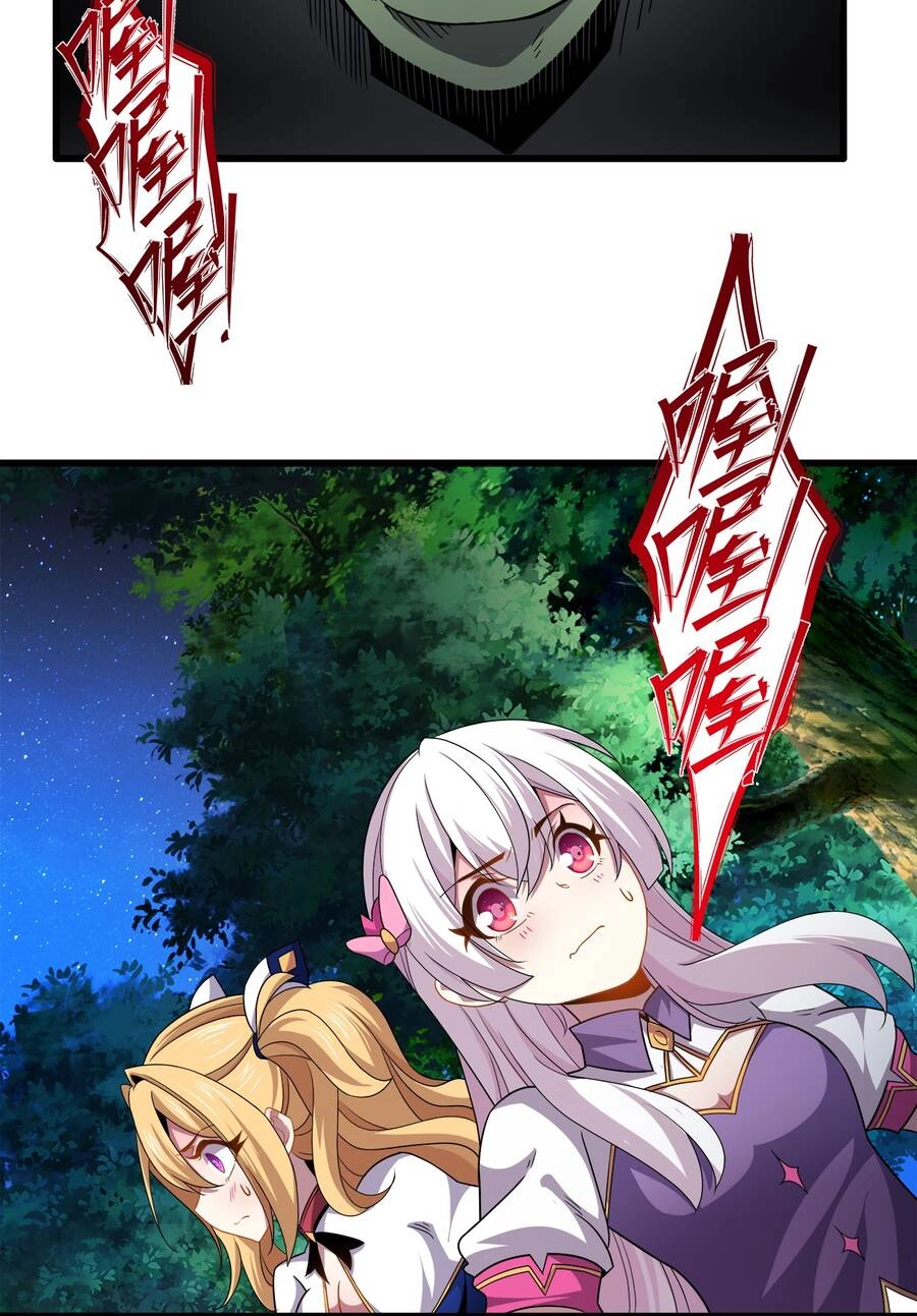 Sức Mạnh Của Ma Thần Vương Chapter 23 - 9