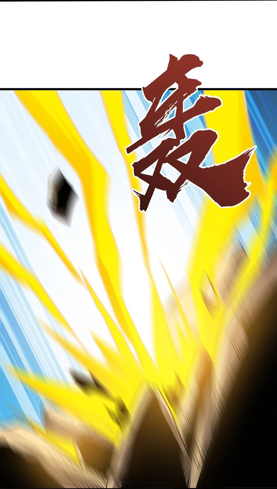 Sức Mạnh Của Ma Thần Vương Chapter 23 - 15