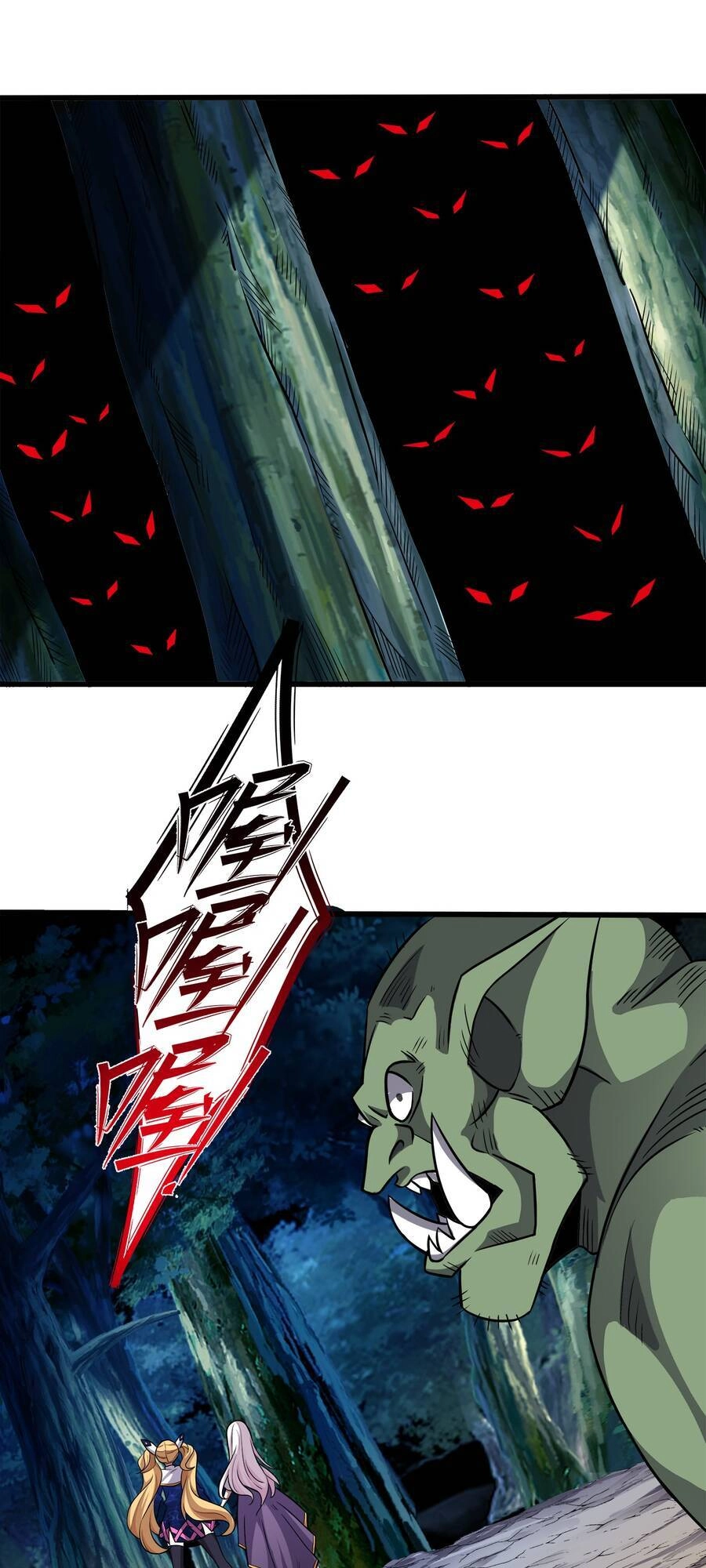 Sức Mạnh Của Ma Thần Vương Chapter 23 - 34