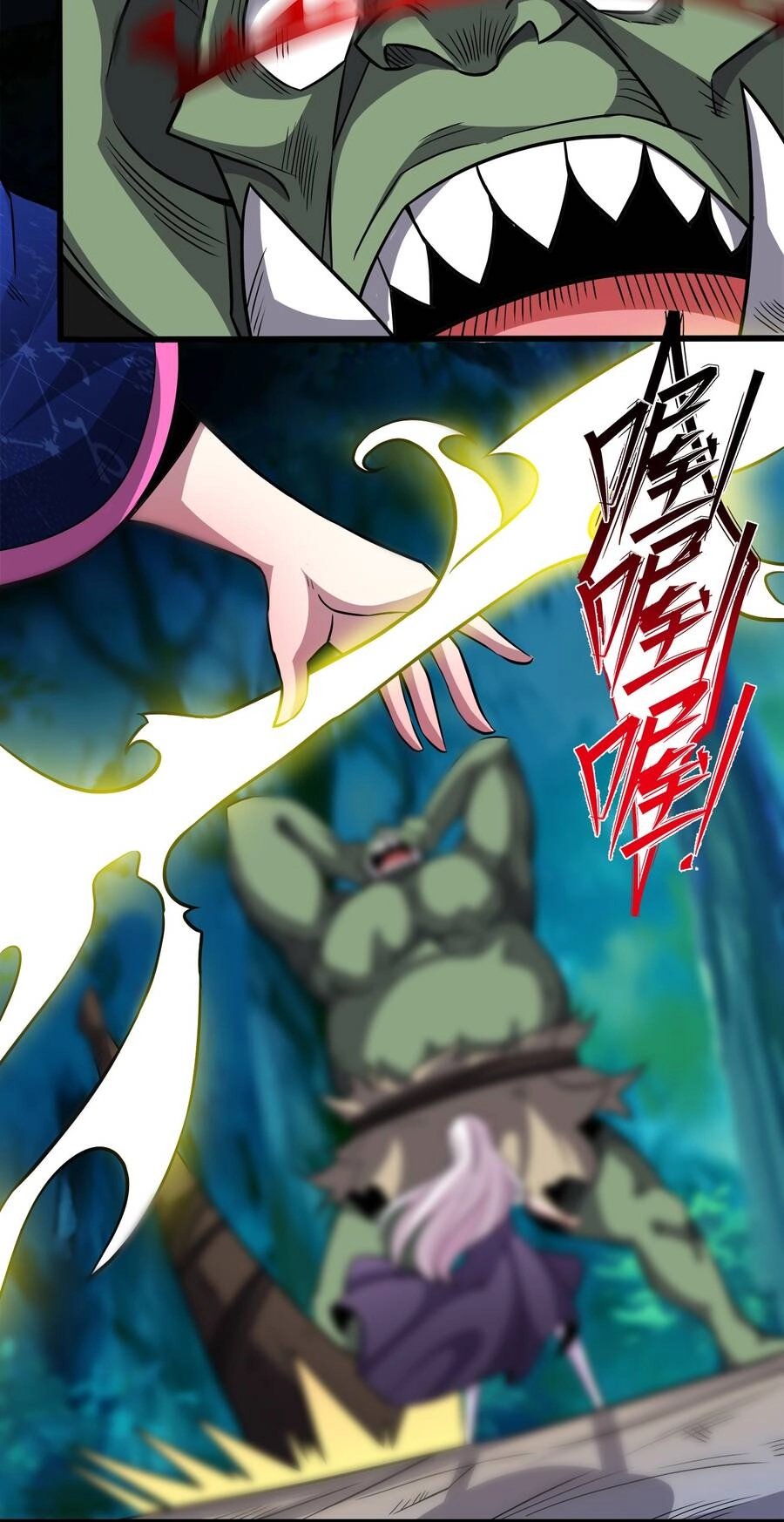 Sức Mạnh Của Ma Thần Vương Chapter 23 - 38