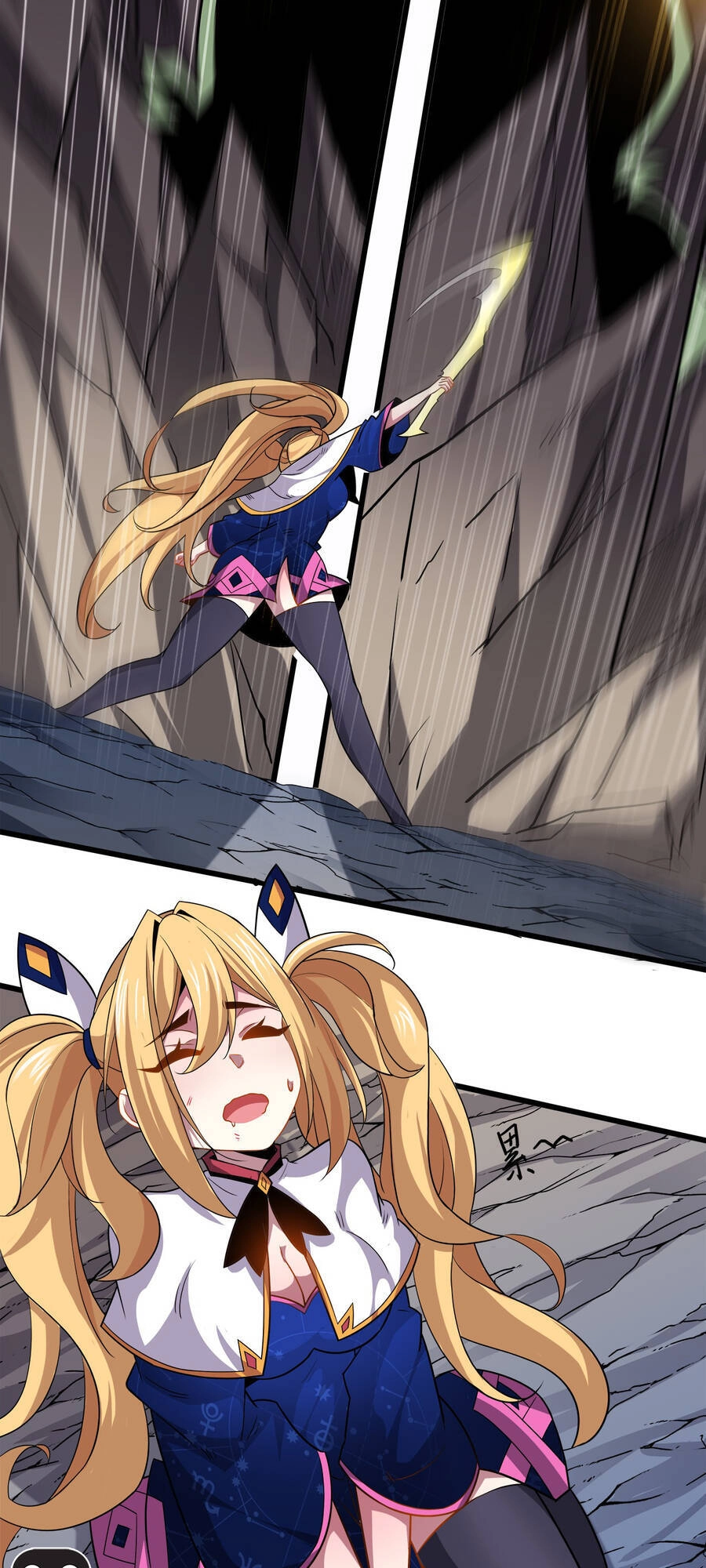 Sức Mạnh Của Ma Thần Vương Chapter 23 - 46