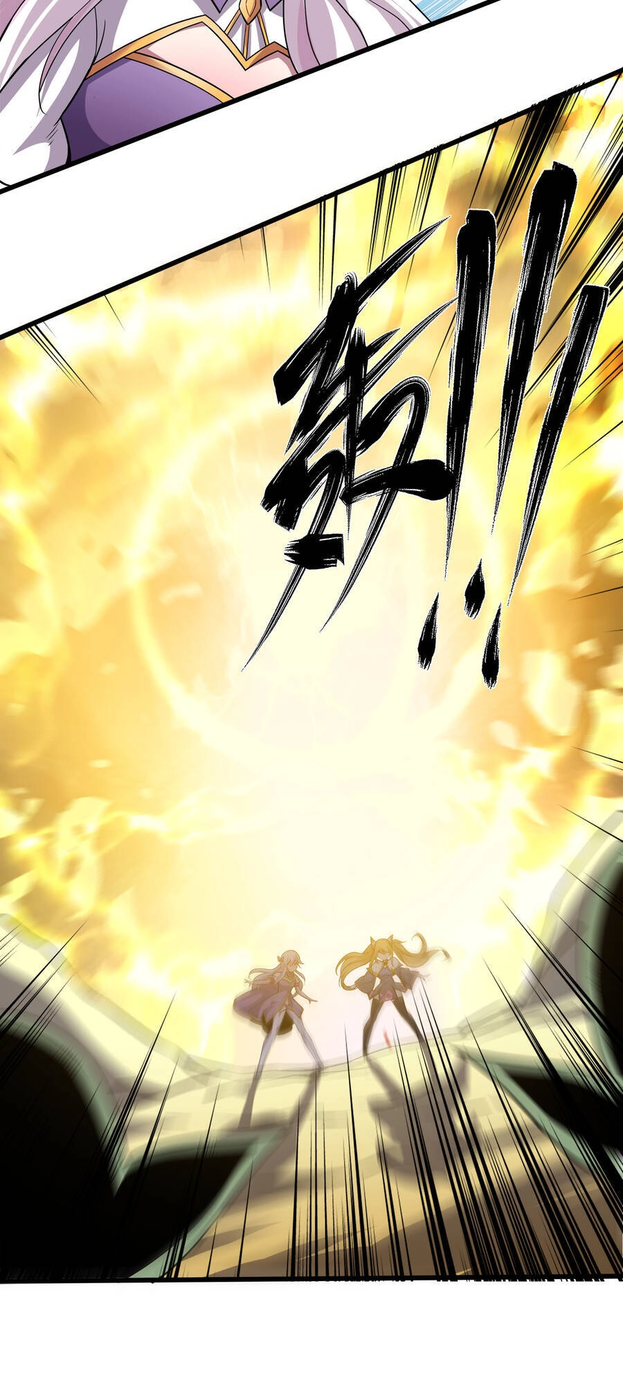 Sức Mạnh Của Ma Thần Vương Chapter 24 - 8