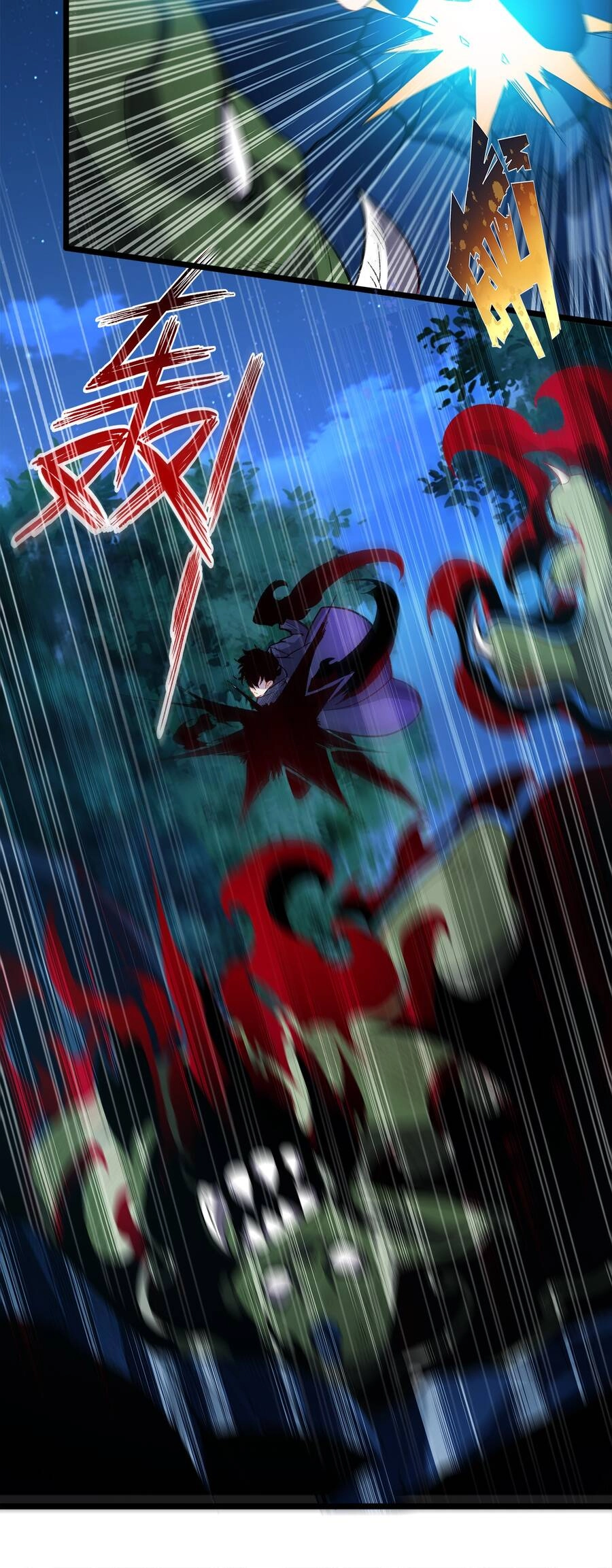 Sức Mạnh Của Ma Thần Vương Chapter 26 - 5