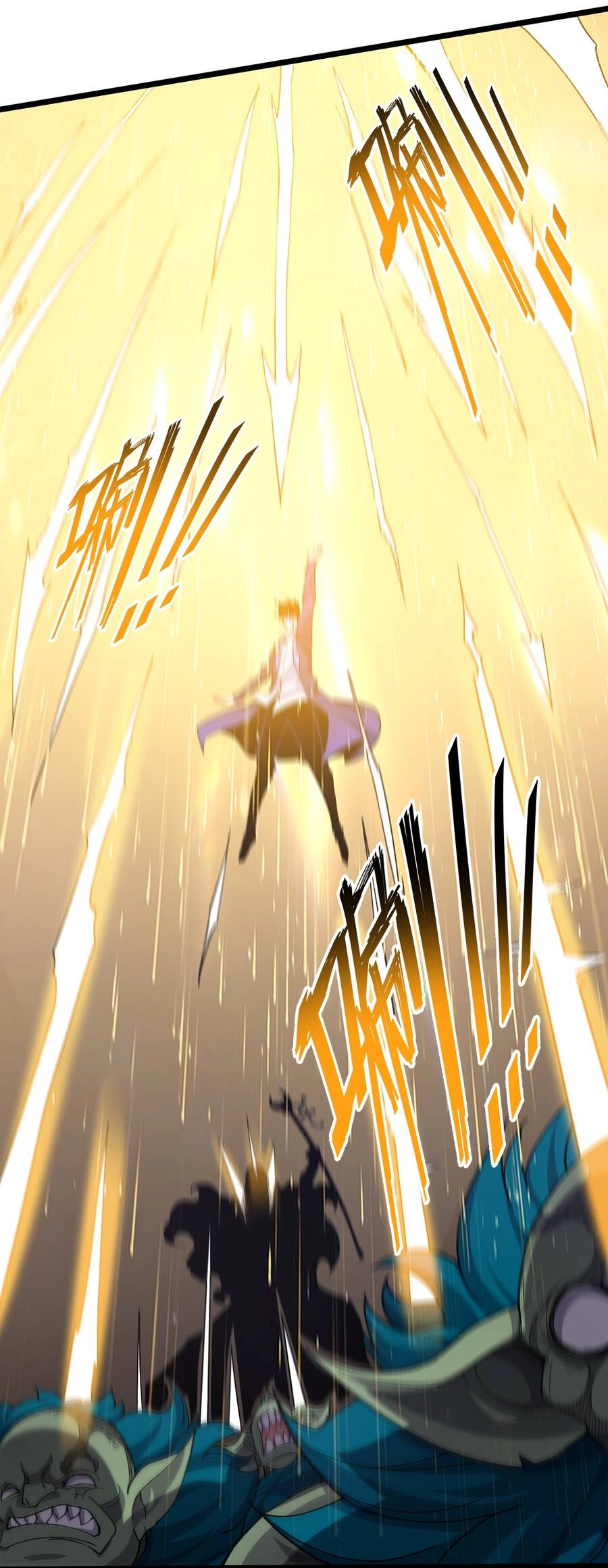 Sức Mạnh Của Ma Thần Vương Chapter 26 - 8