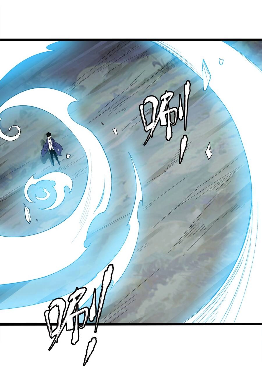 Sức Mạnh Của Ma Thần Vương Chapter 27 - 20