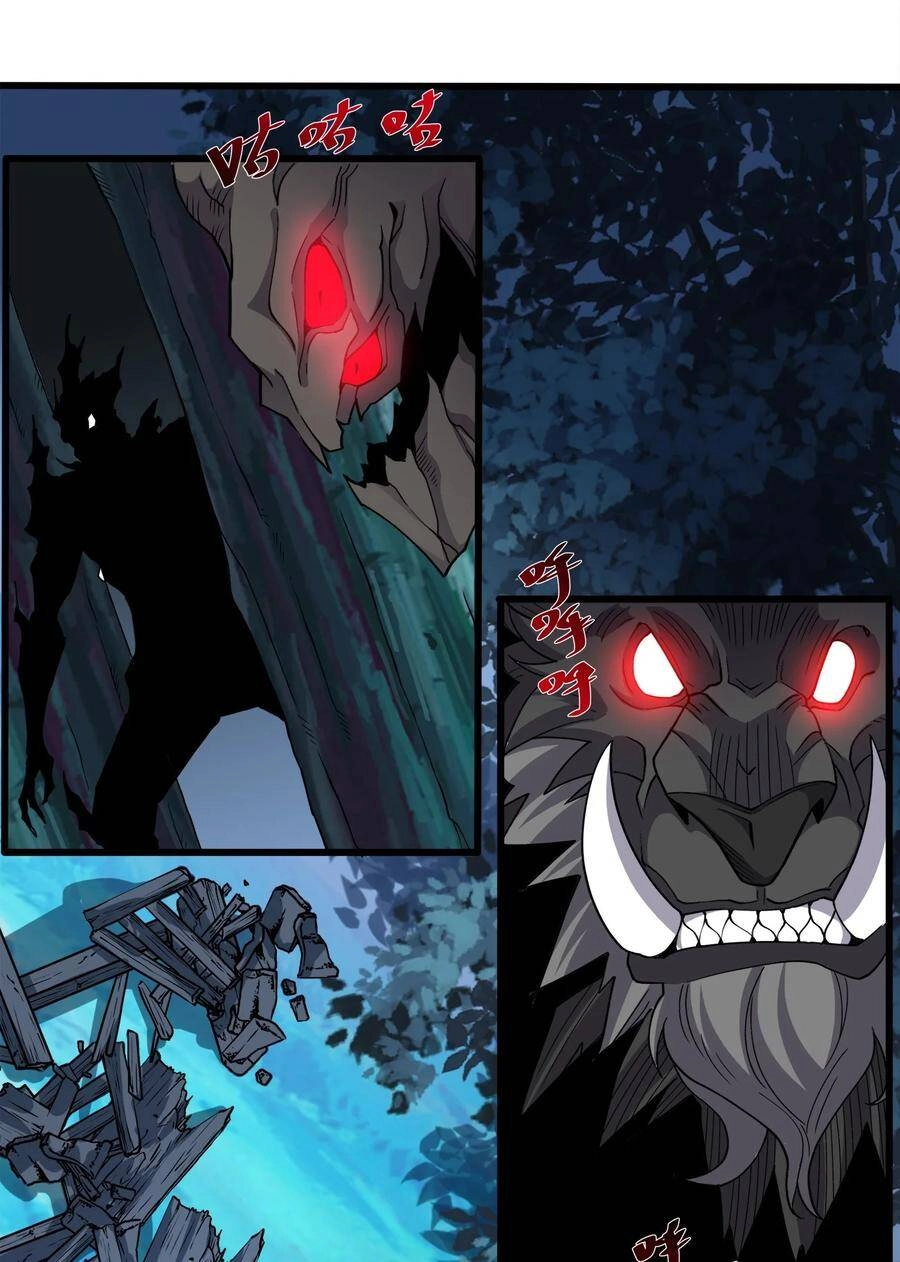 Sức Mạnh Của Ma Thần Vương Chapter 30 - 18