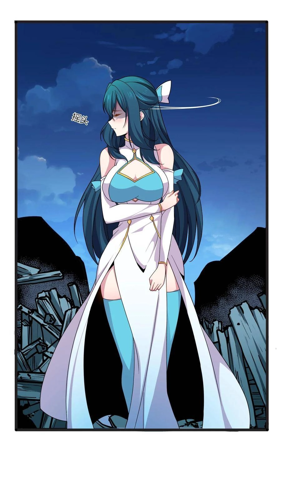 Sức Mạnh Của Ma Thần Vương Chapter 31 - 4