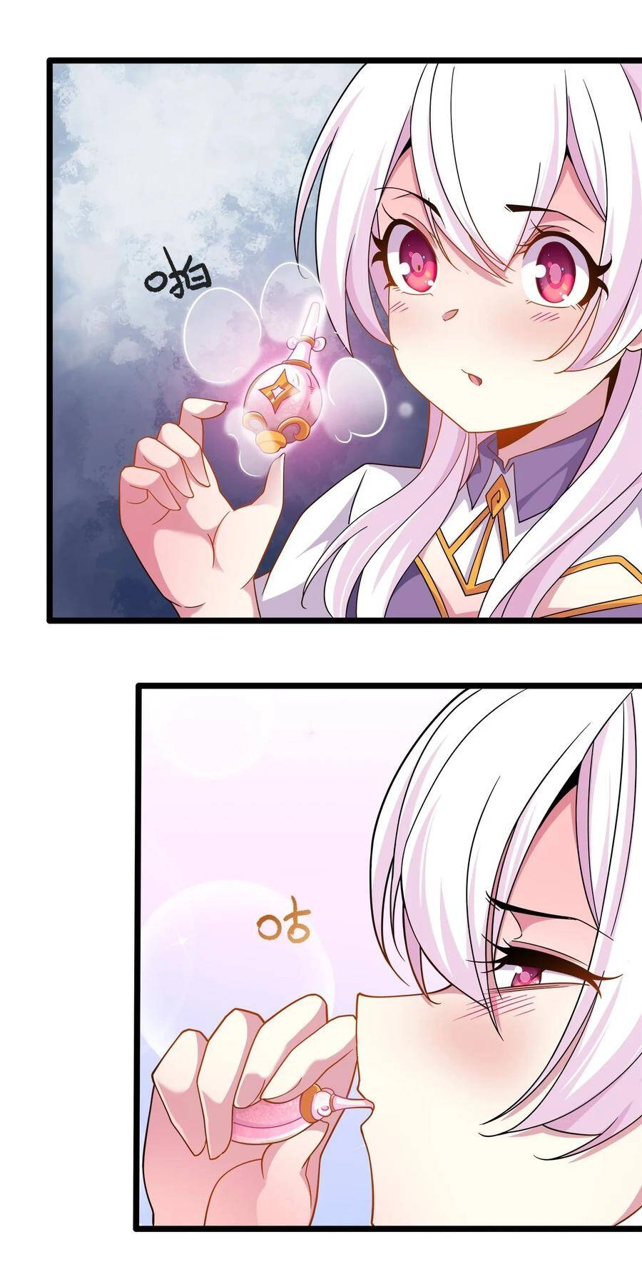 Sức Mạnh Của Ma Thần Vương Chapter 32 - 12