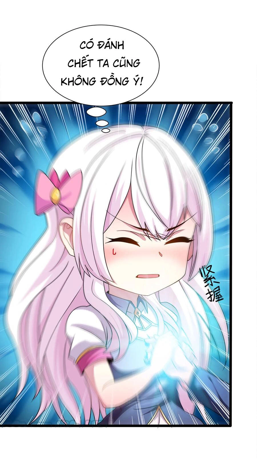 Sức Mạnh Của Ma Thần Vương Chapter 32 - 15