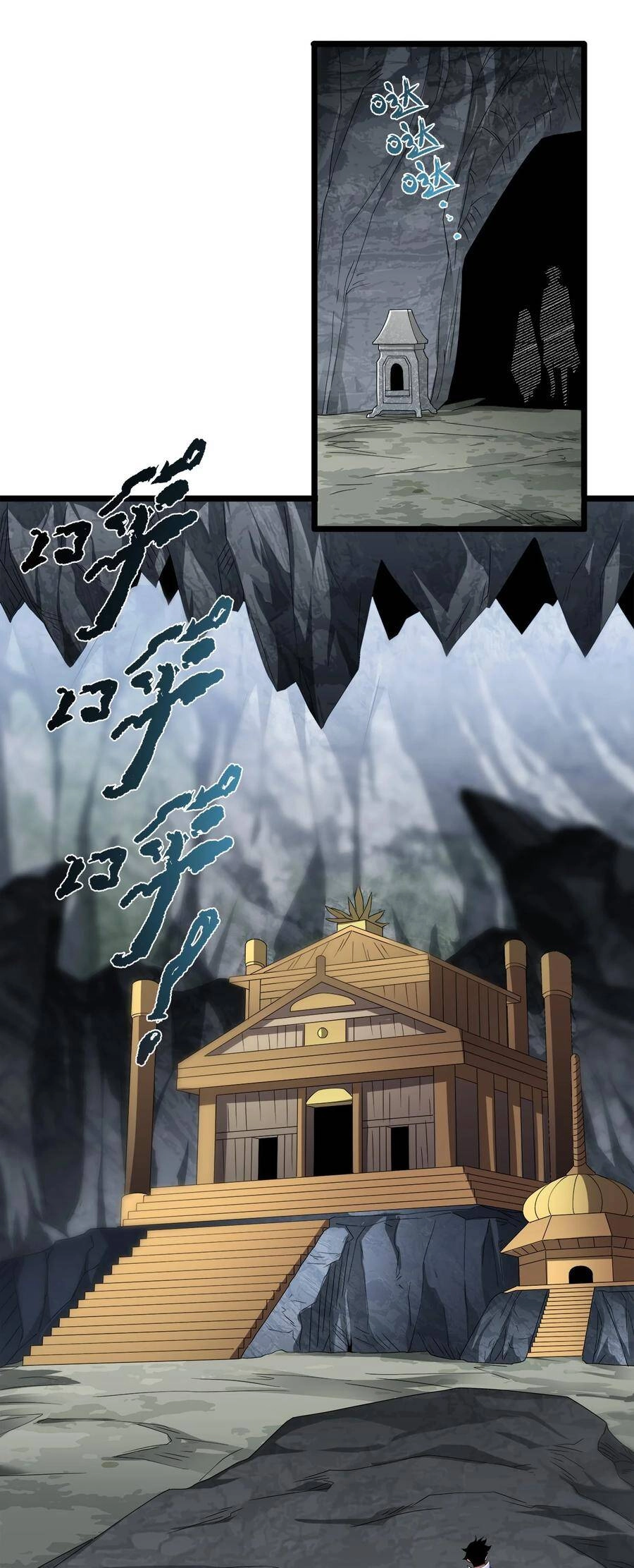 Sức Mạnh Của Ma Thần Vương Chapter 32 - 30