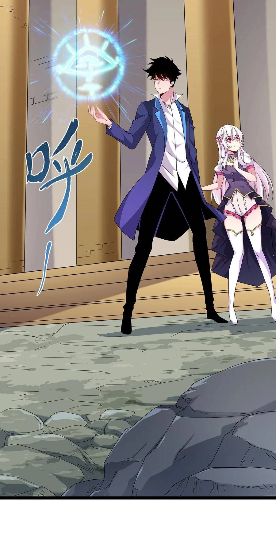 Sức Mạnh Của Ma Thần Vương Chapter 33 - 5