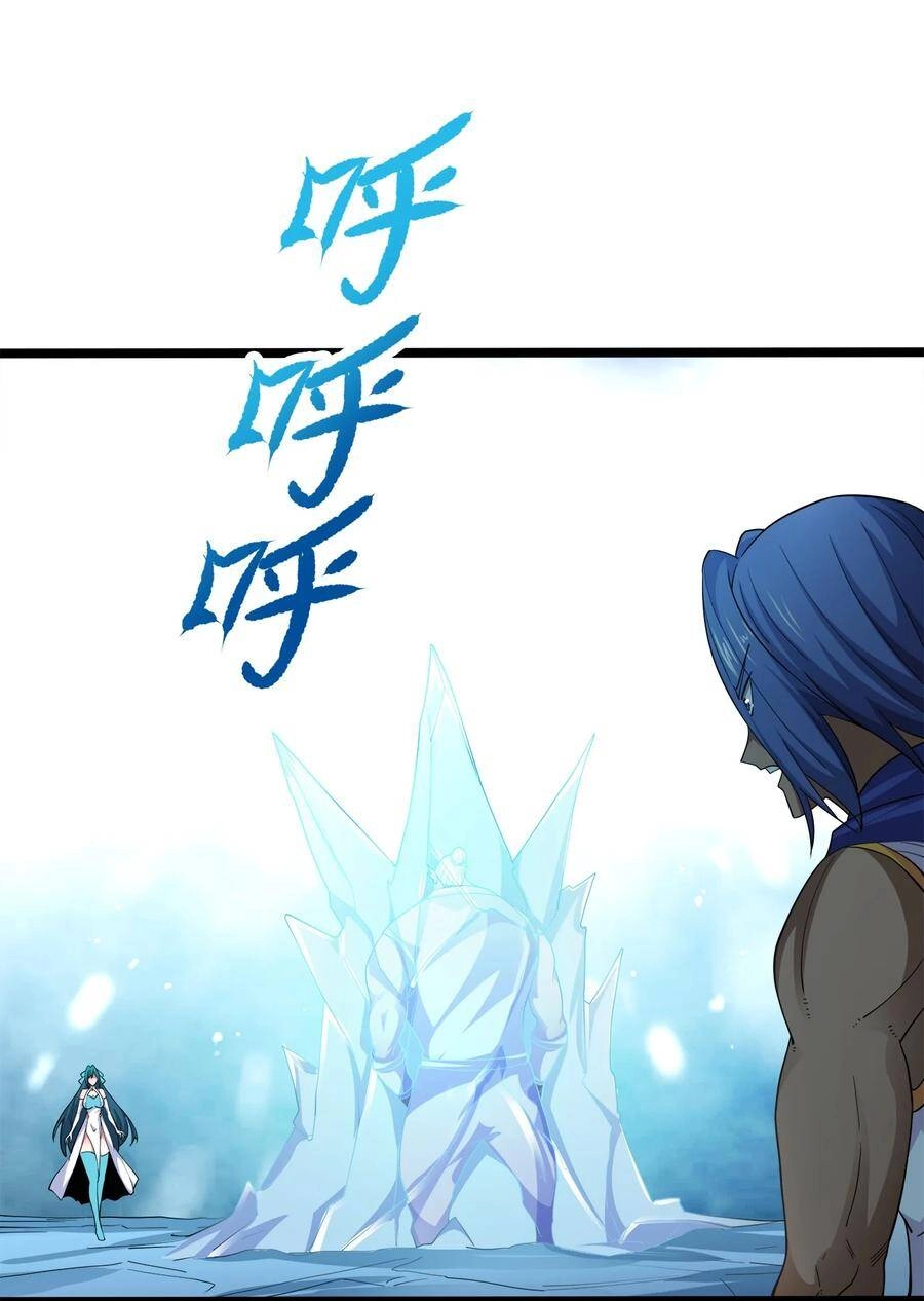 Sức Mạnh Của Ma Thần Vương Chapter 35 - 5