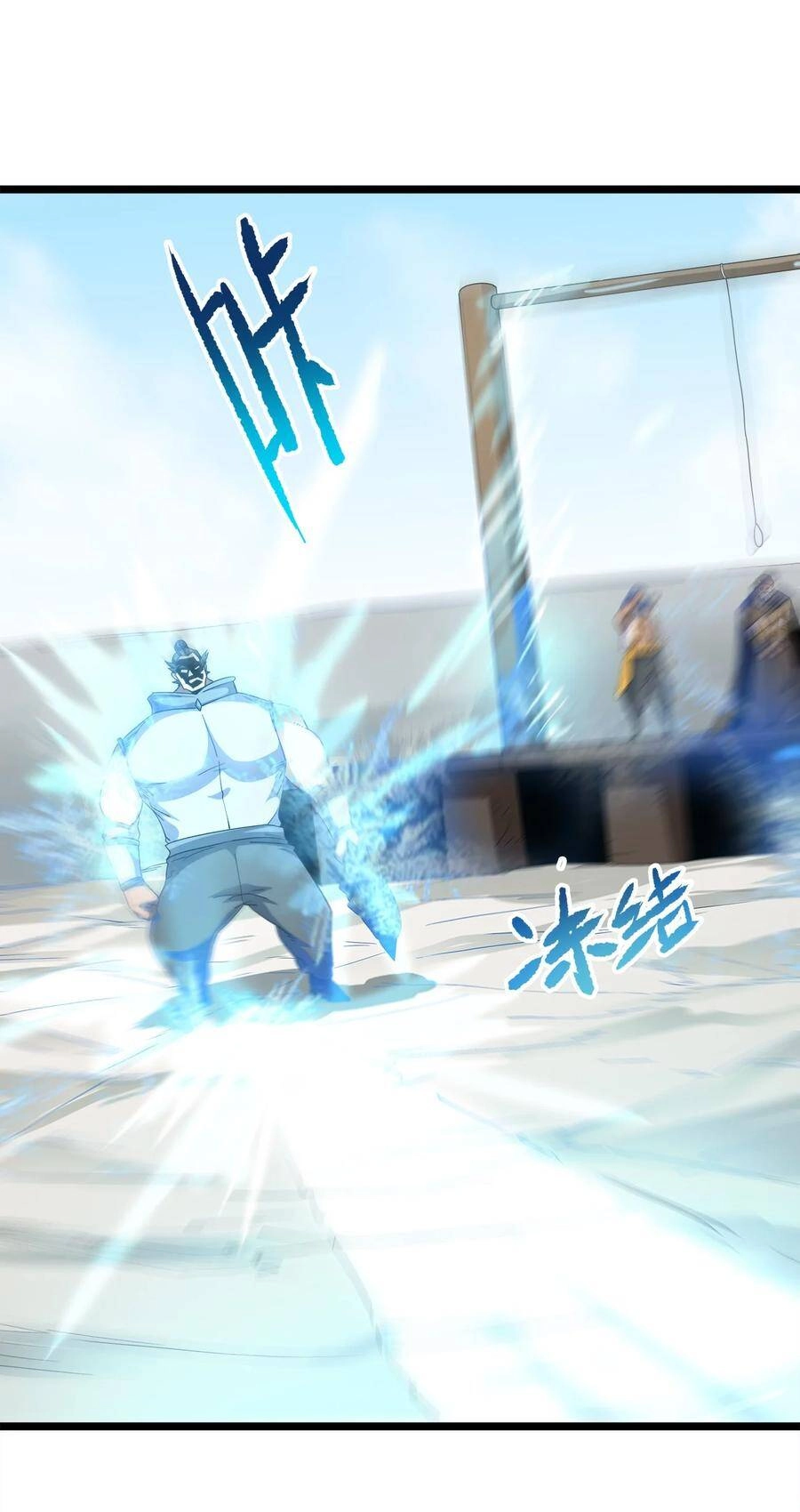 Sức Mạnh Của Ma Thần Vương Chapter 35 - 20