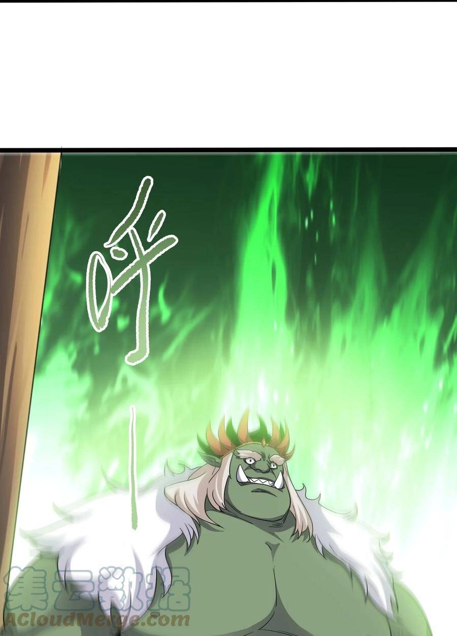 Sức Mạnh Của Ma Thần Vương Chapter 35 - 43