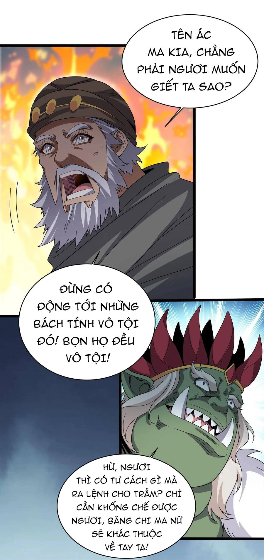 Sức Mạnh Của Ma Thần Vương Chapter 36 - 14