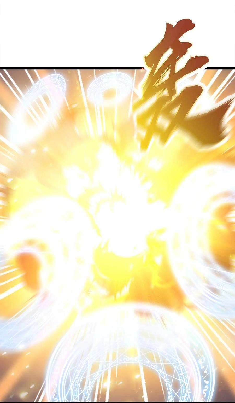 Sức Mạnh Của Ma Thần Vương Chapter 37 - 12